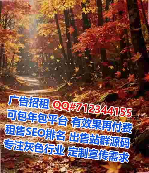南阳生子环境工程经营部